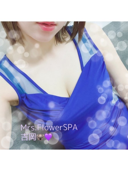 Mrs.FlowerSPA吉岡💜