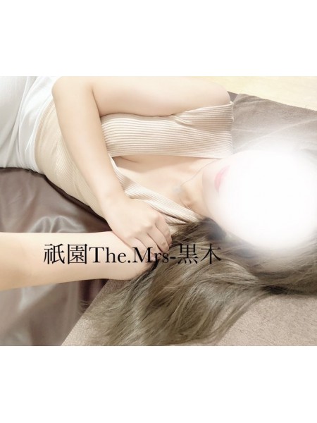  黒木-祇園The.Mrs