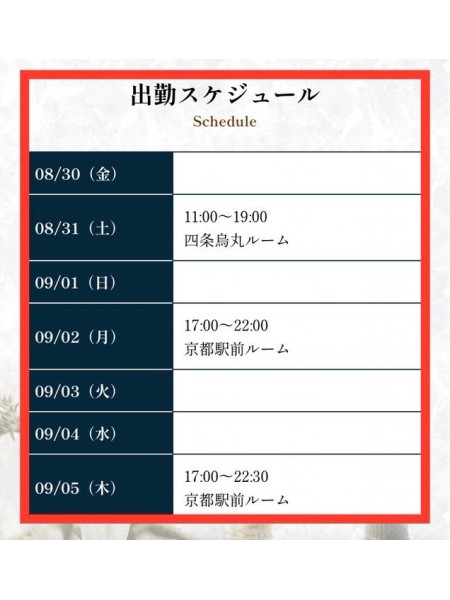 美禅～ビゼン～の日記