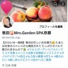 桃田🍑Mrs.Gard…