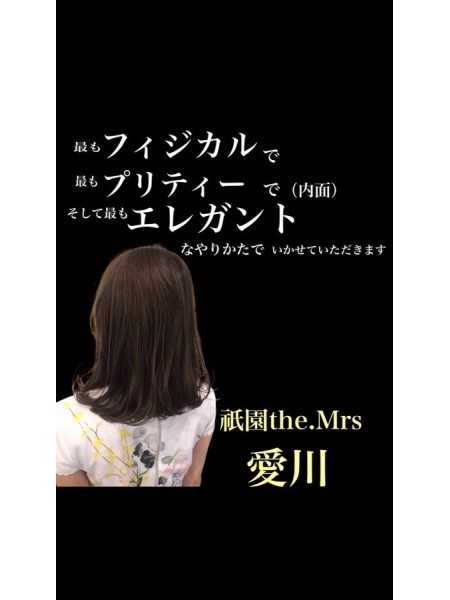 祇園the.Mrs 愛川