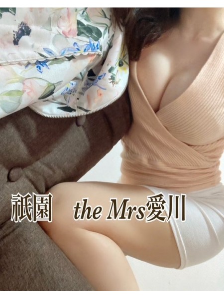 祇園the.Mrs 愛川