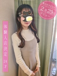 大阪メンズエステmilktea柑奈(かんな)セラピスト