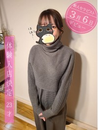 大阪メンズエステmilktea明穂(あきほ)セラピスト