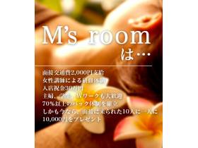 M's Room