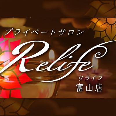 Relife富山店