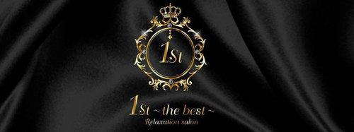 1st～the best～