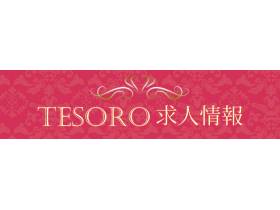 tesoro