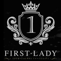 FIRST・LADY