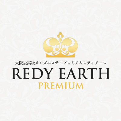REDY EARTH PREMIUM-レディアースプレミアム