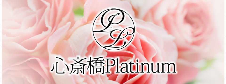 心斎橋Platinum
