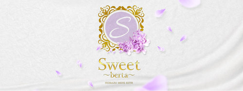 SWEET〜berta〜