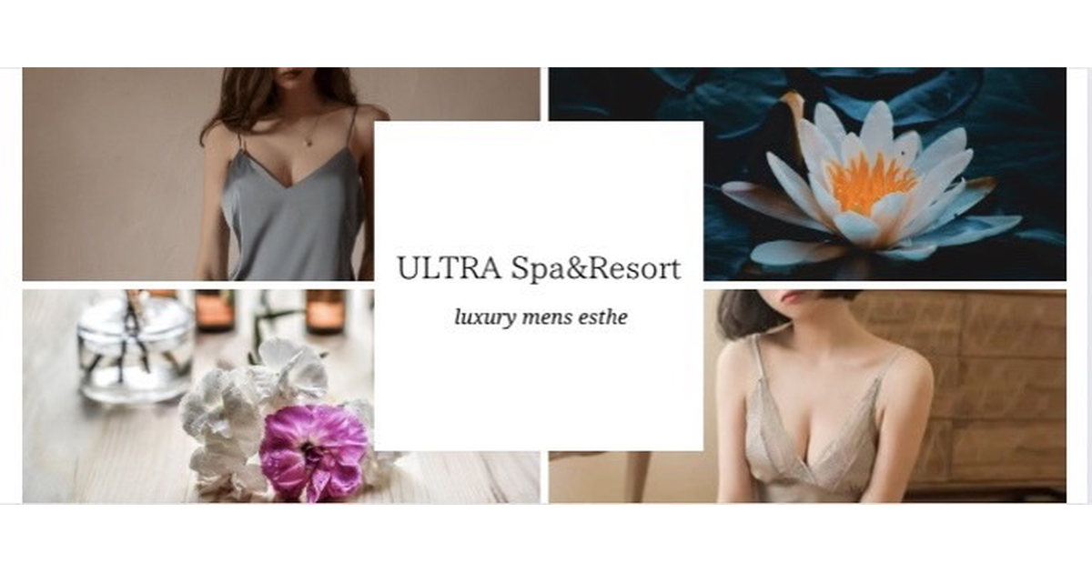 Ultra Spa&Resort