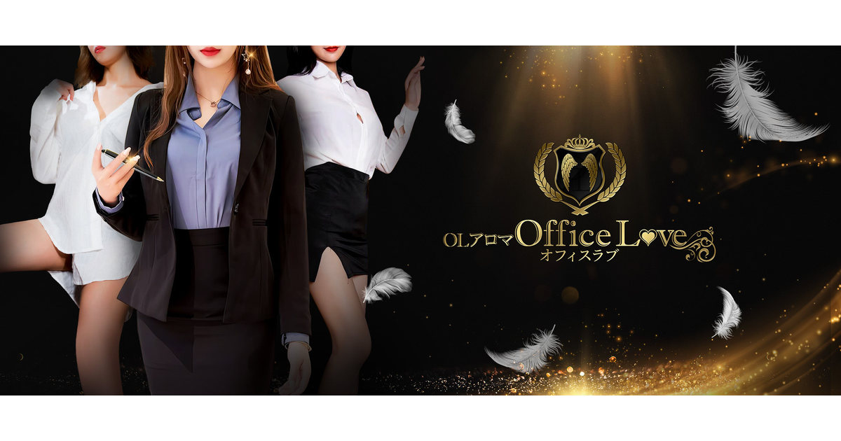 福岡メンズエステ Office Love