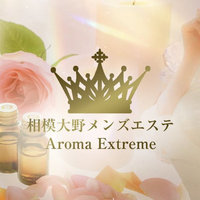 Aroma Extreme
