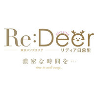 Re:Deer