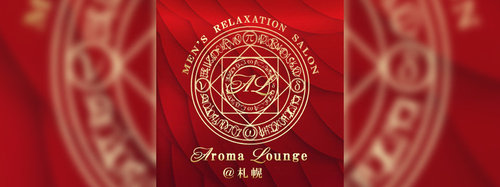 Aroma Lounge