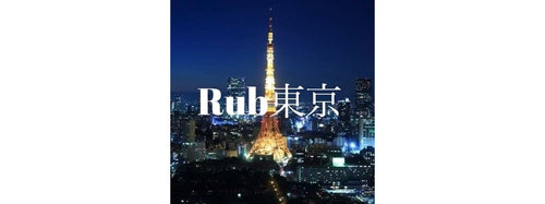 Rub 東京