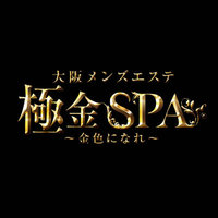 極金SPA