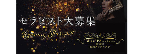 BlissSPA