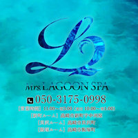 Mrs.LAGOON SPA