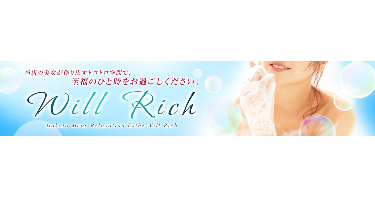 will rich