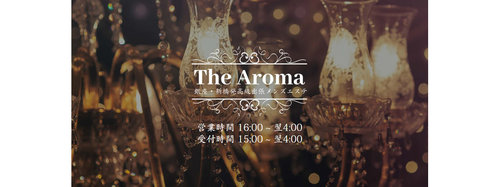 TheAroma